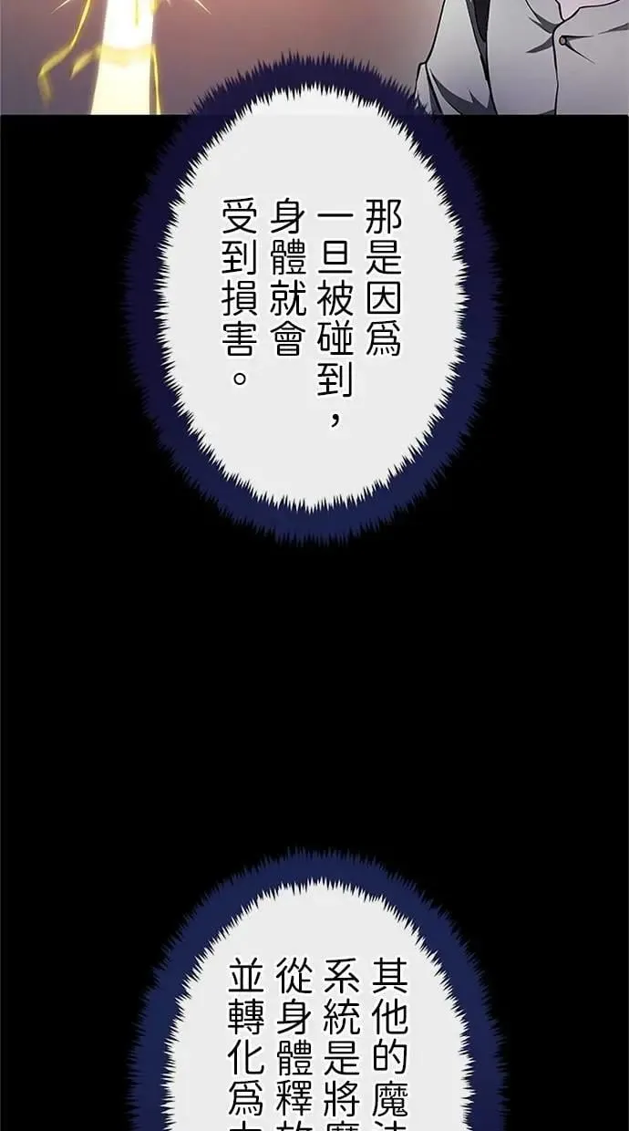 第34话 第35页