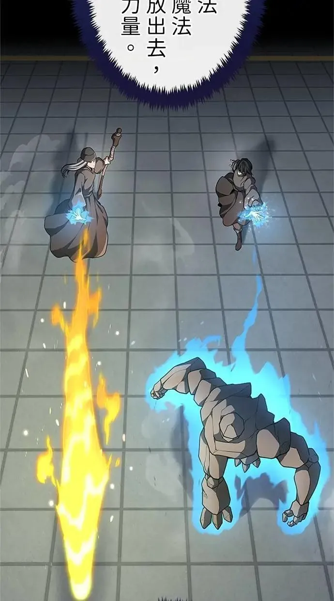 第34话 第36页