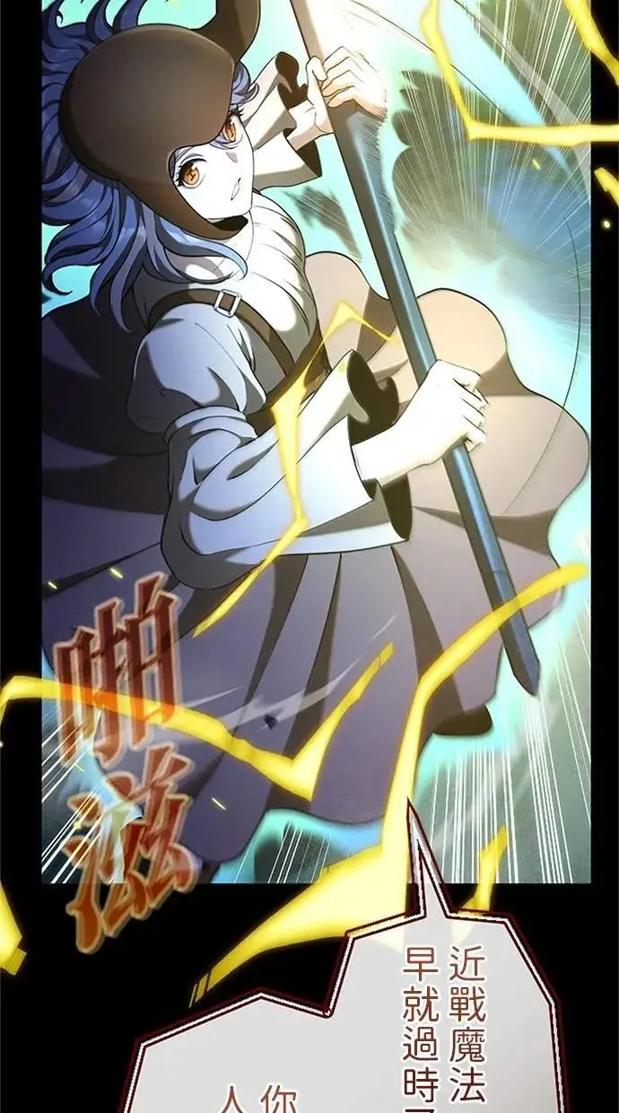 第34话 第38页