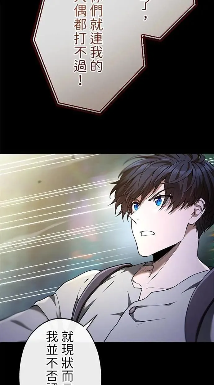 第34话 第39页
