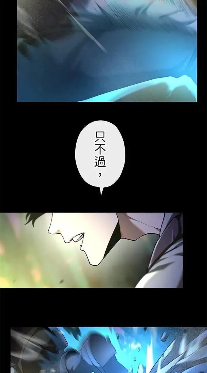 第34话 第41页