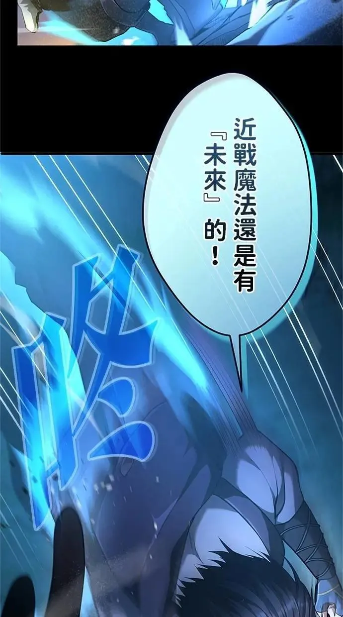第34话 第42页