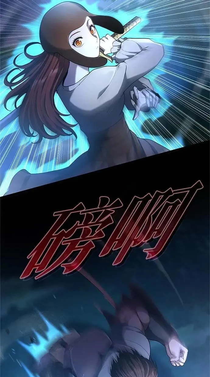 第34话 第45页