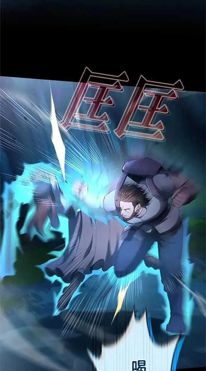 第34话 第47页