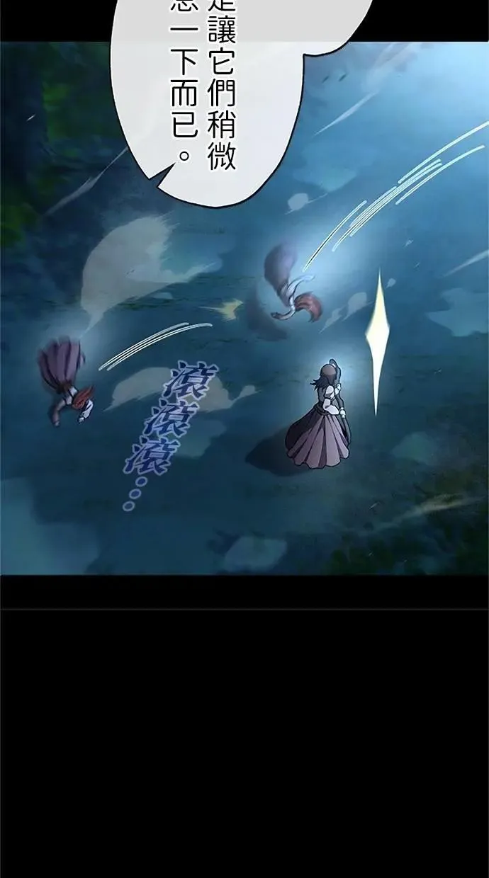 第34话 第51页