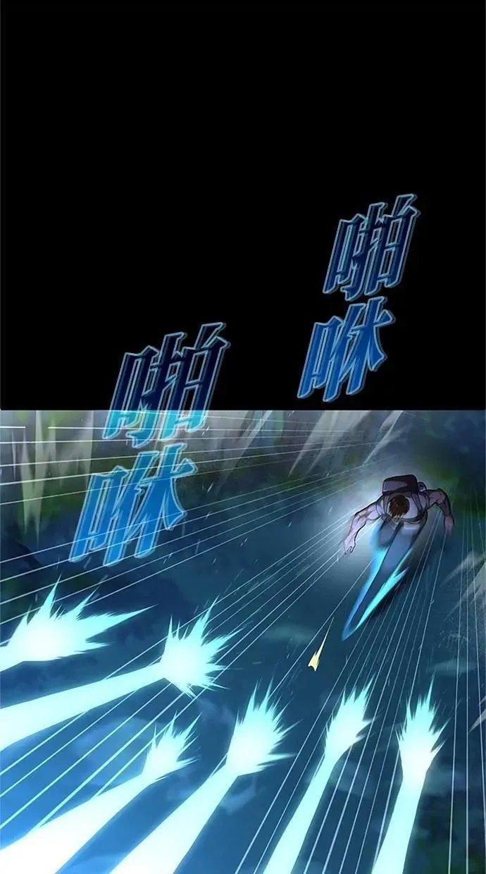 第34话 第53页