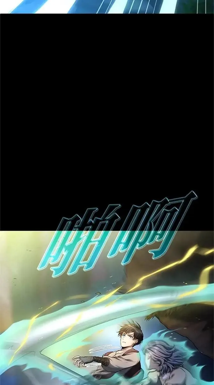 第34话 第54页