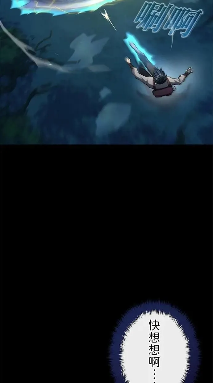 第34话 第56页