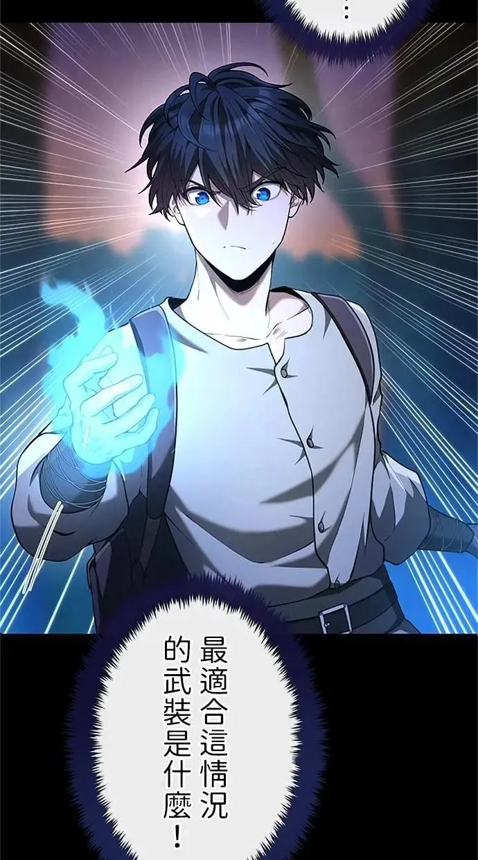 第34话 第57页