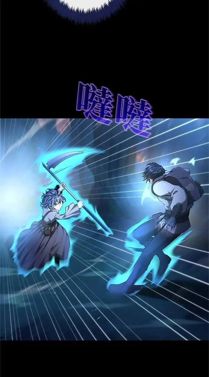 第34话 第58页