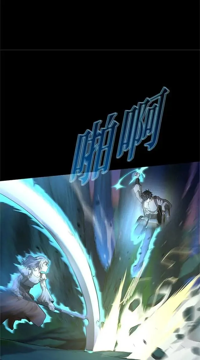 第34话 第59页