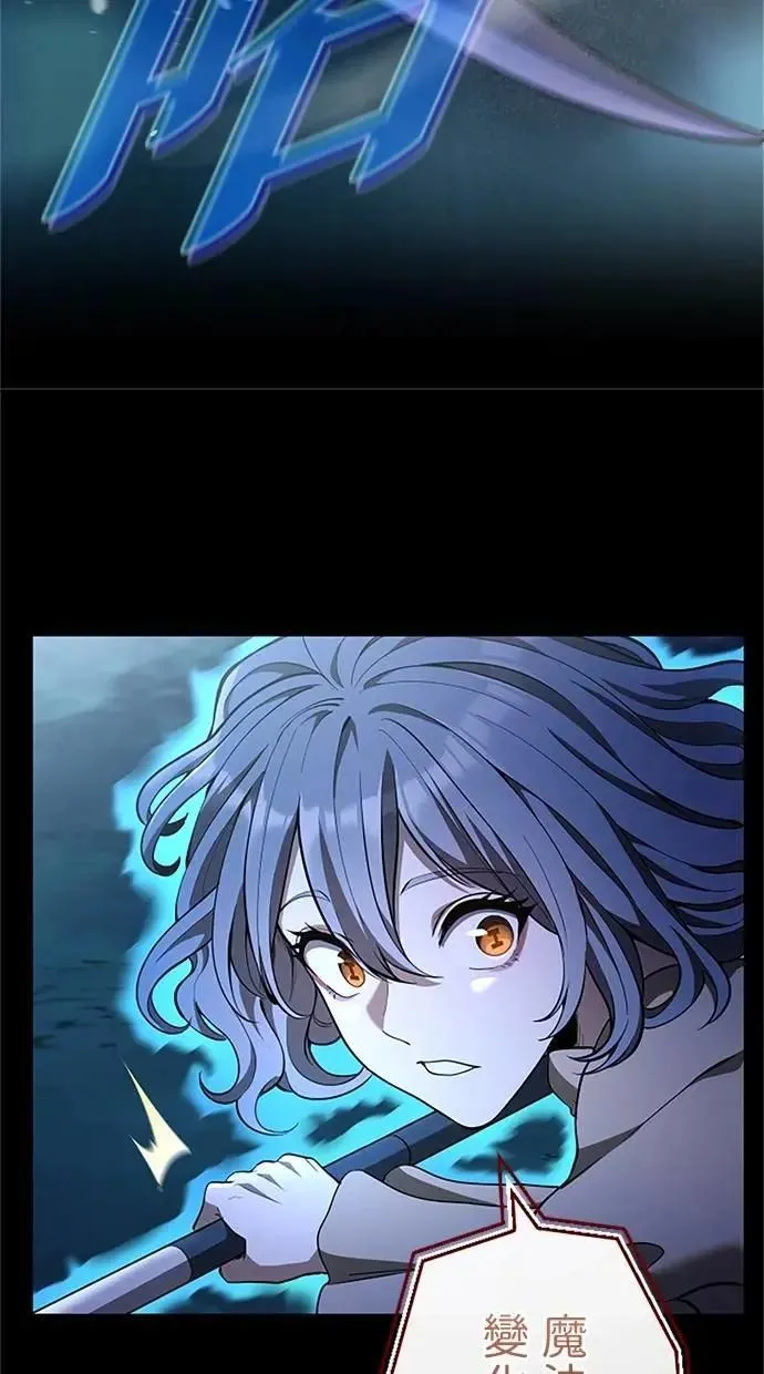 第34话 第64页