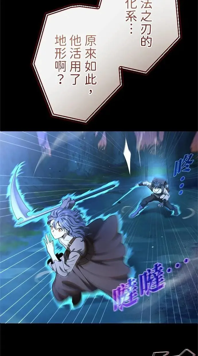 第34话 第65页