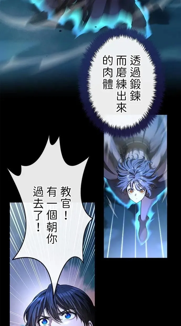 第34话 第67页