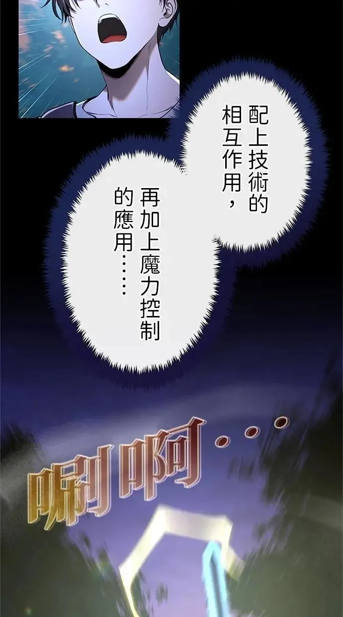 第34话 第68页