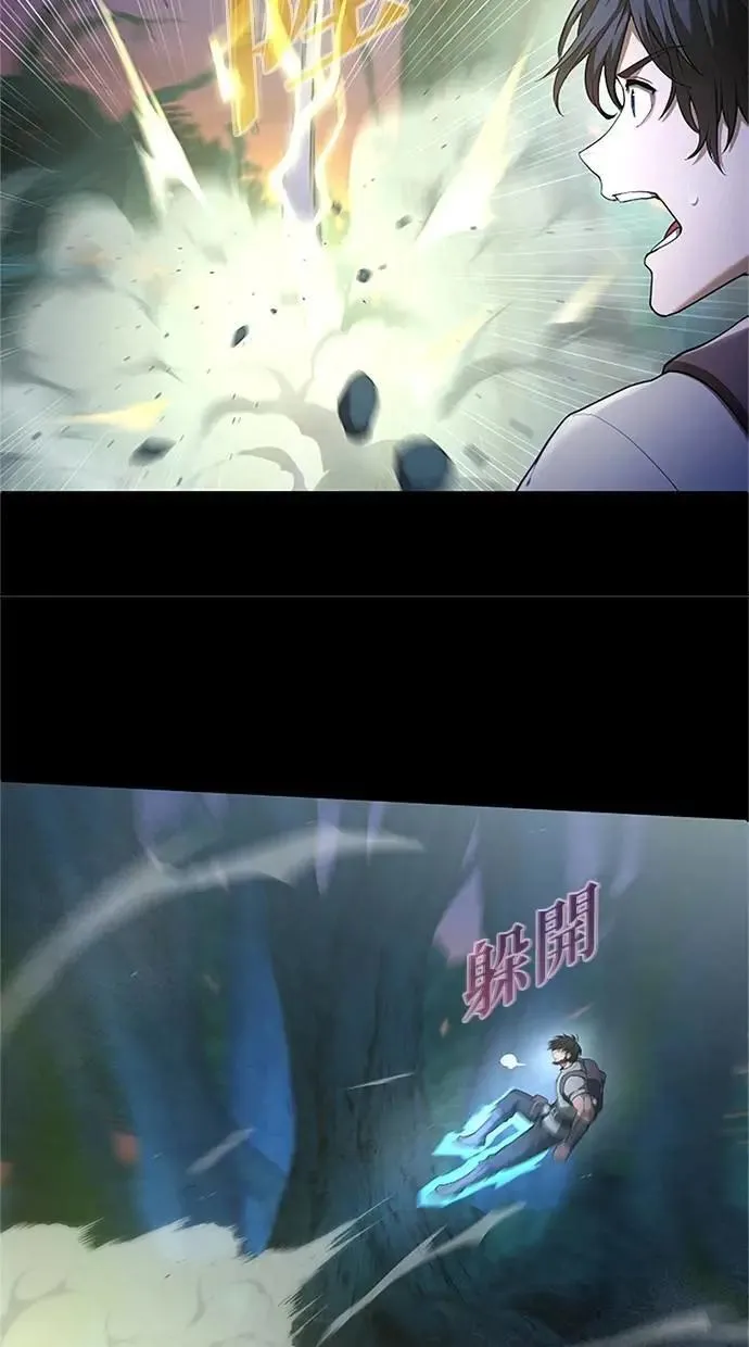 第34话 第71页