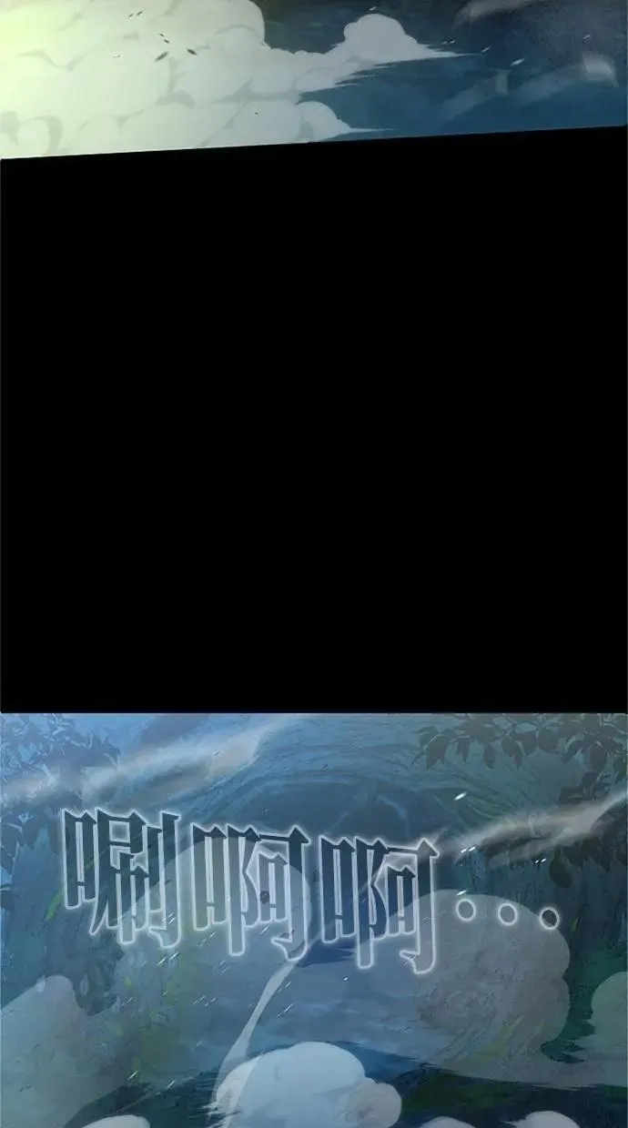 第34话 第72页