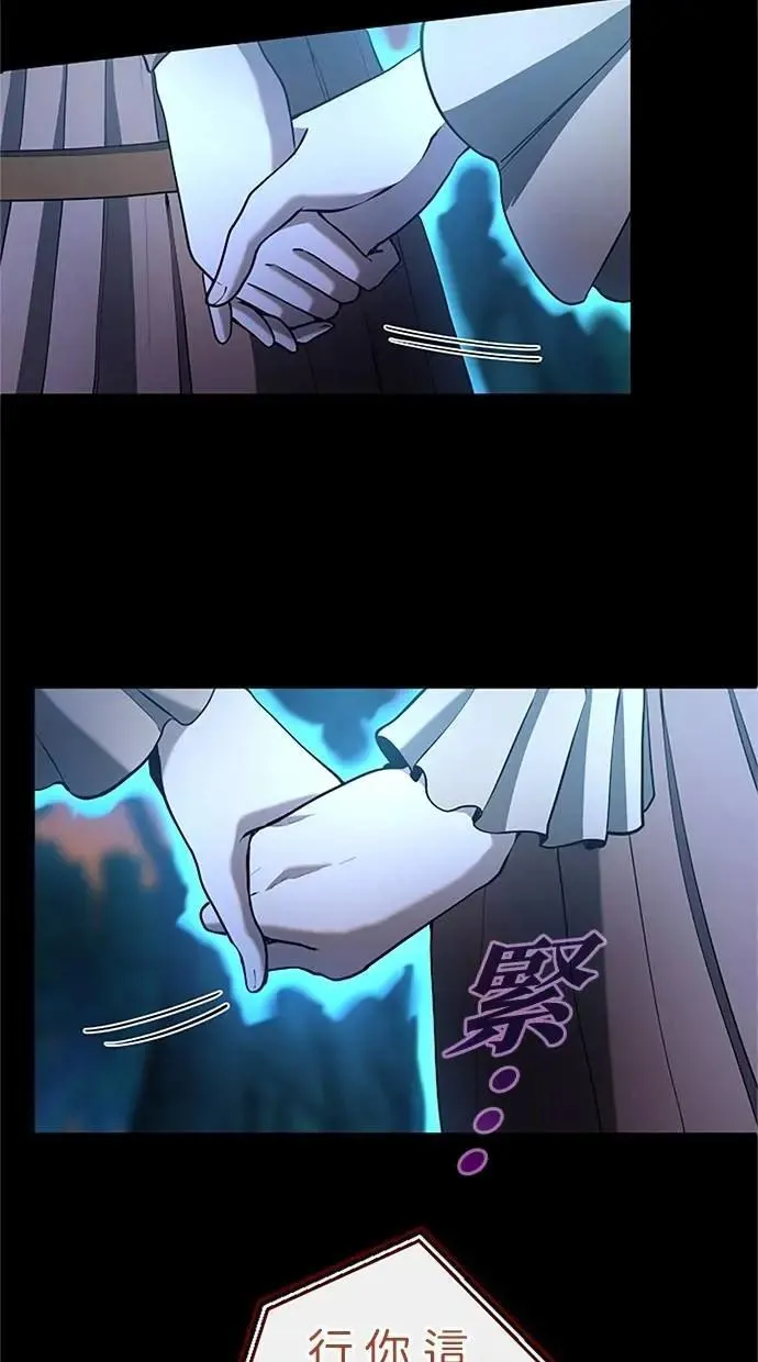 第34话 第74页