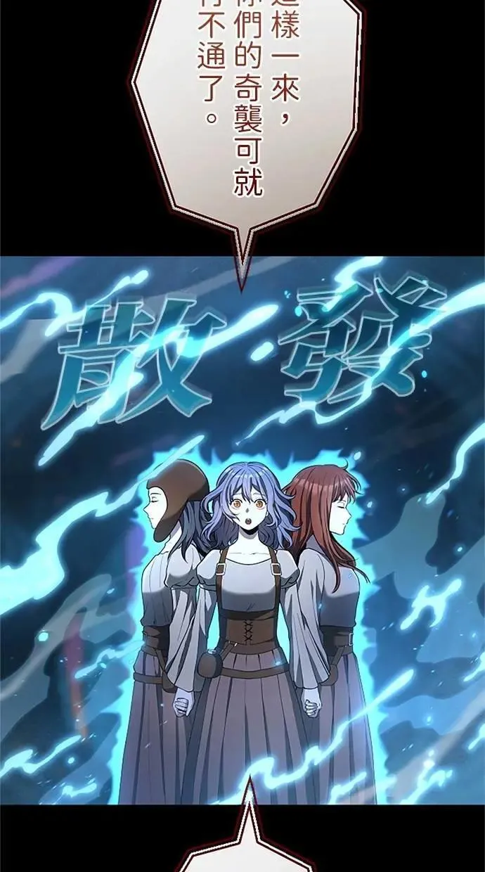 第34话 第75页