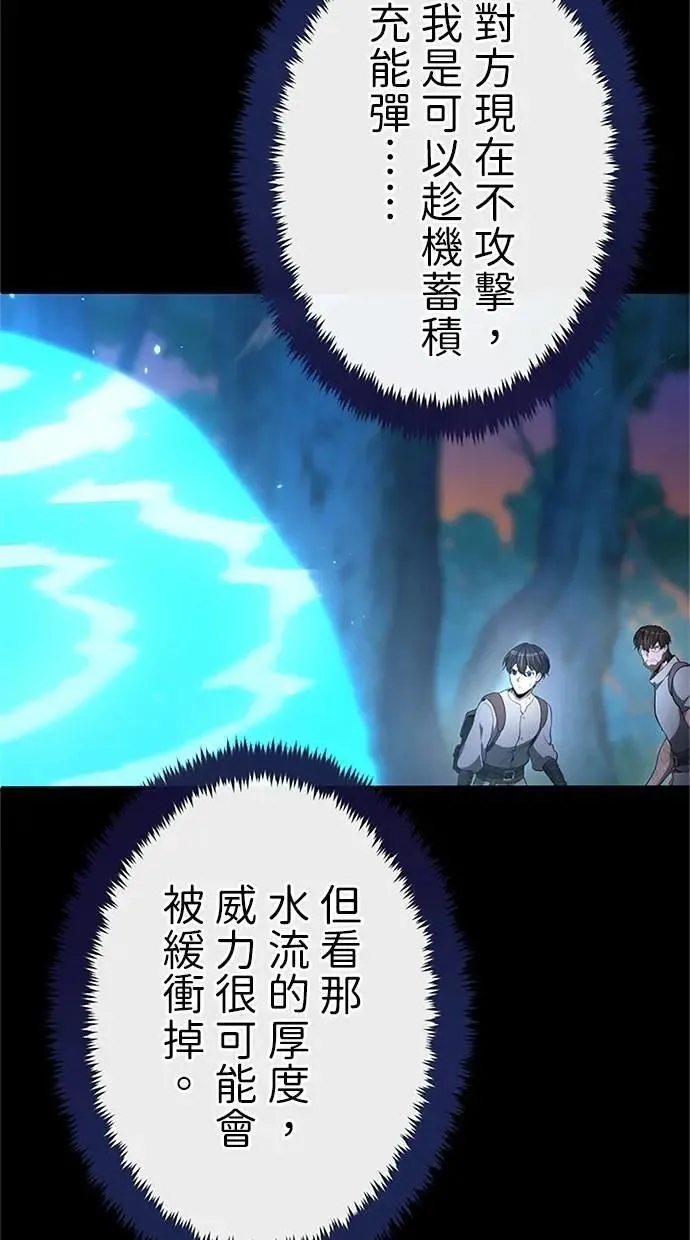 第34话 第79页