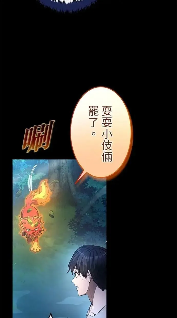 第34话 第80页