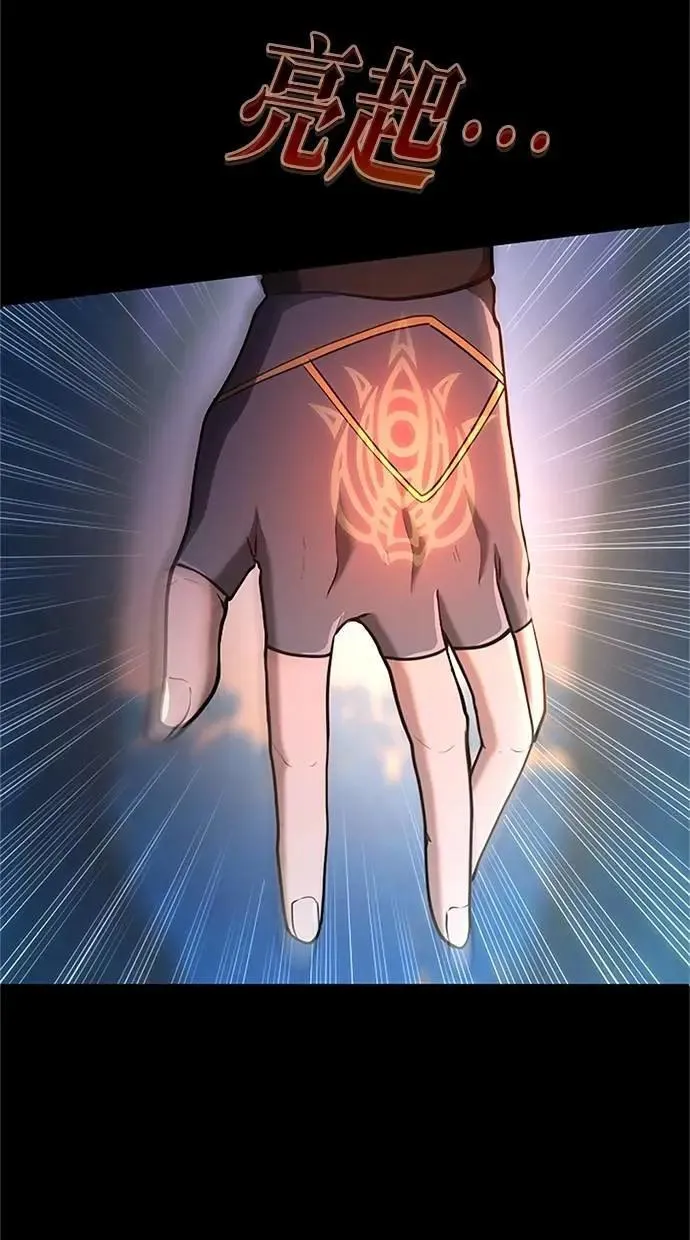 第34话 第83页