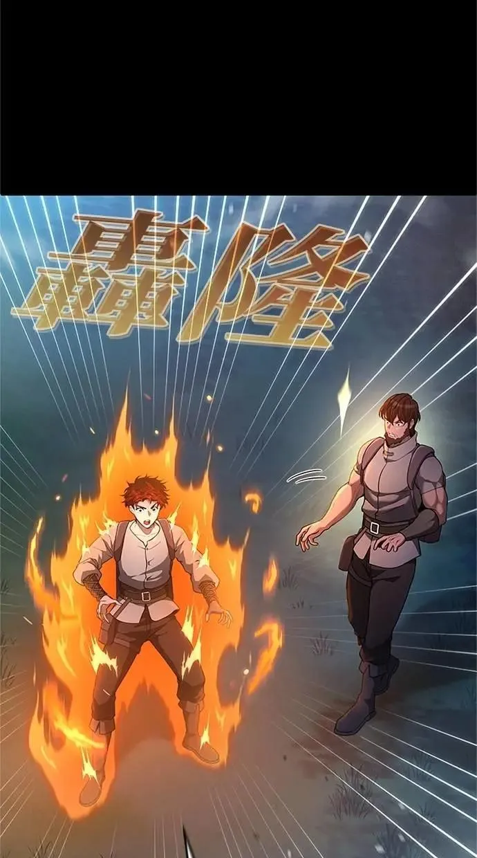 第34话 第84页