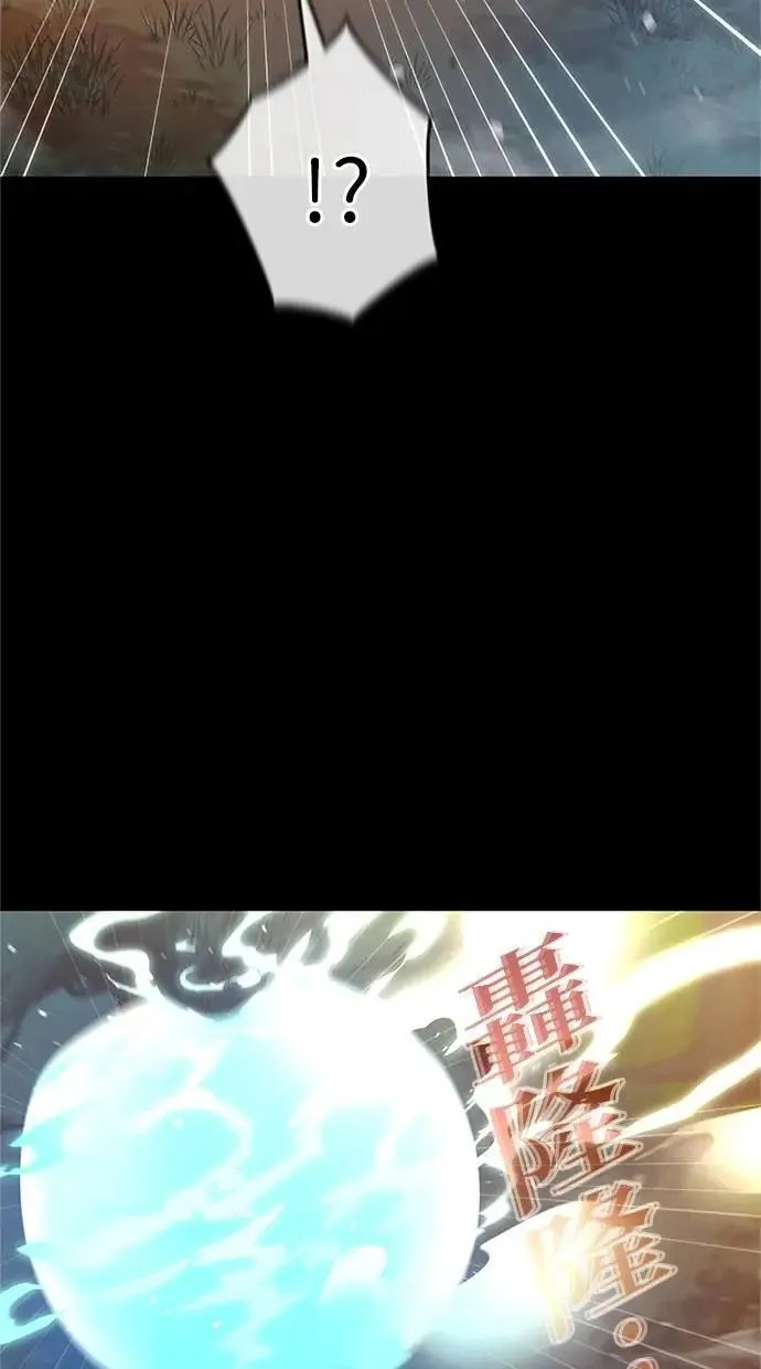 第34话 第85页