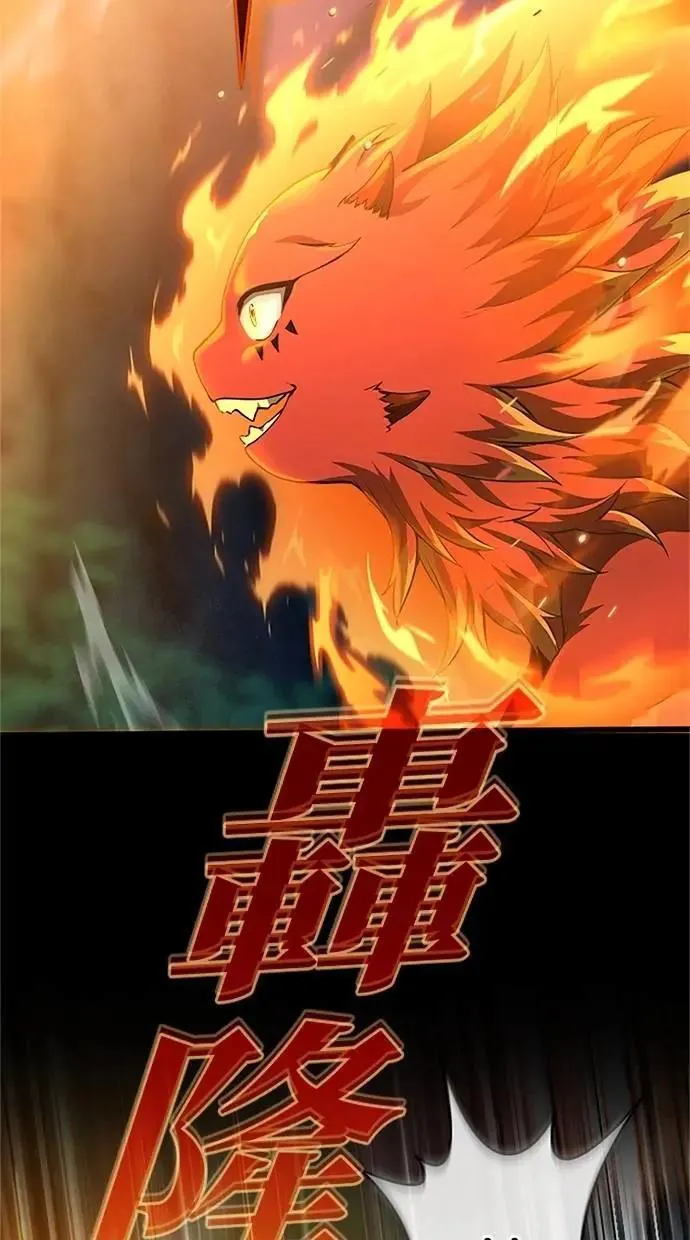 第34话 第87页