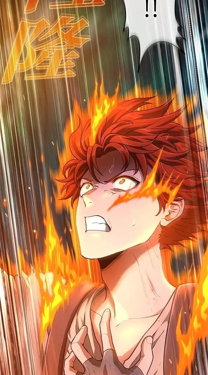 第34话 第88页