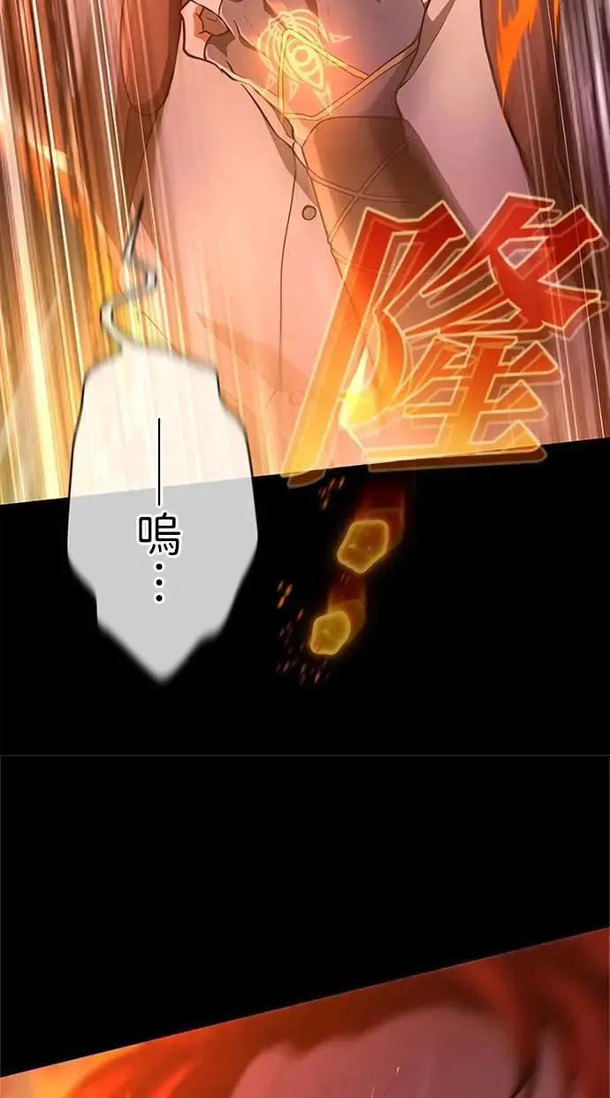 第34话 第89页