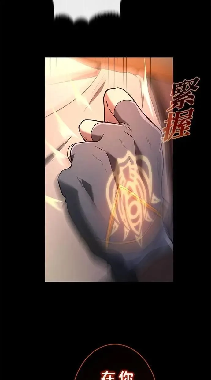 第34话 第91页