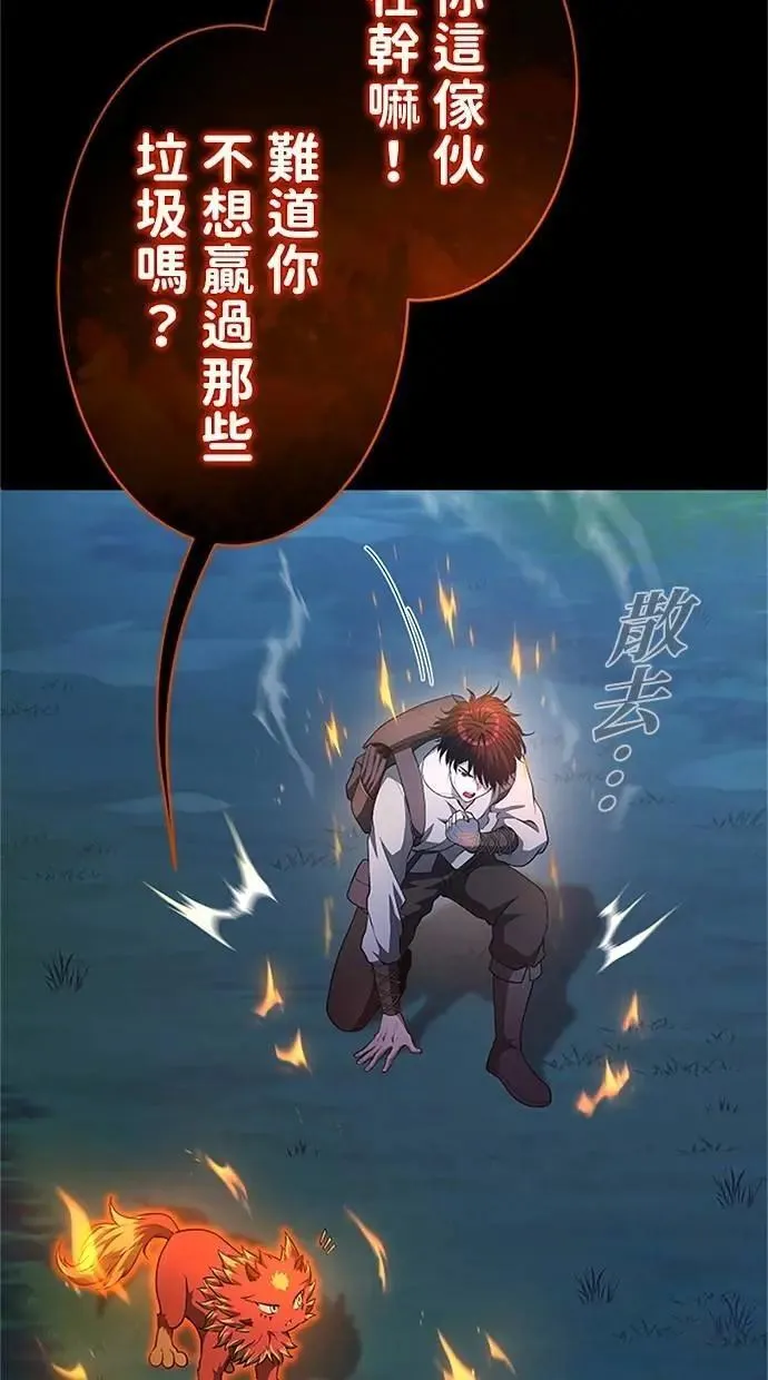 第34话 第92页