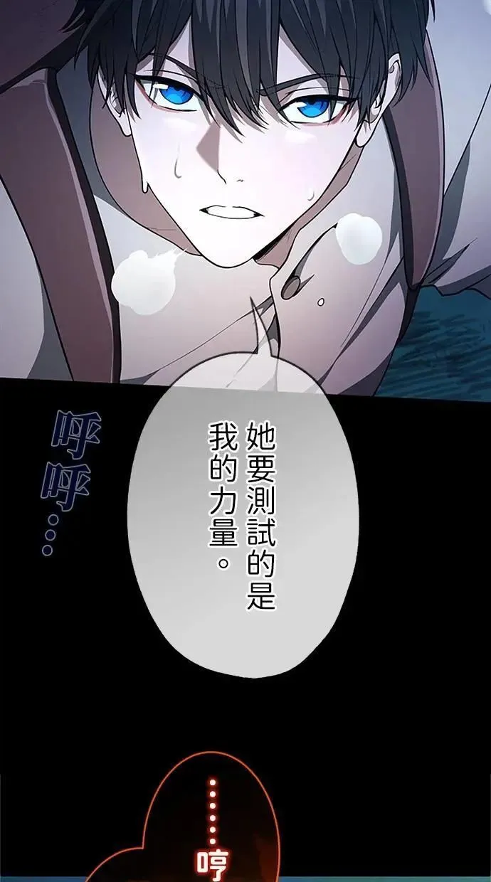 第34话 第94页