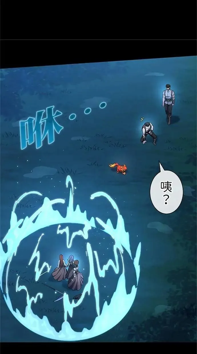 第34话 第96页