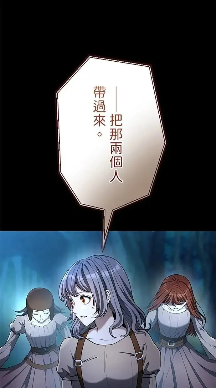第34话 第97页