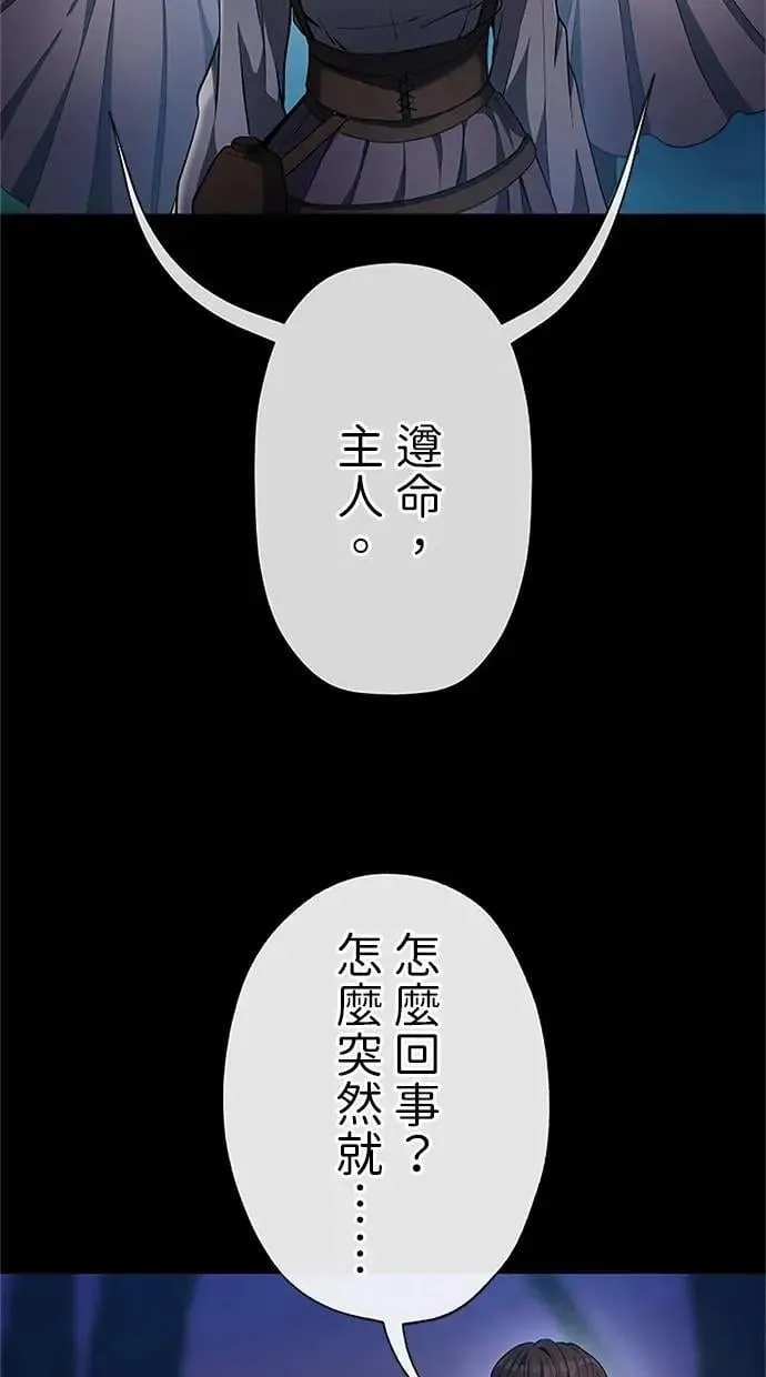 第34话 第98页