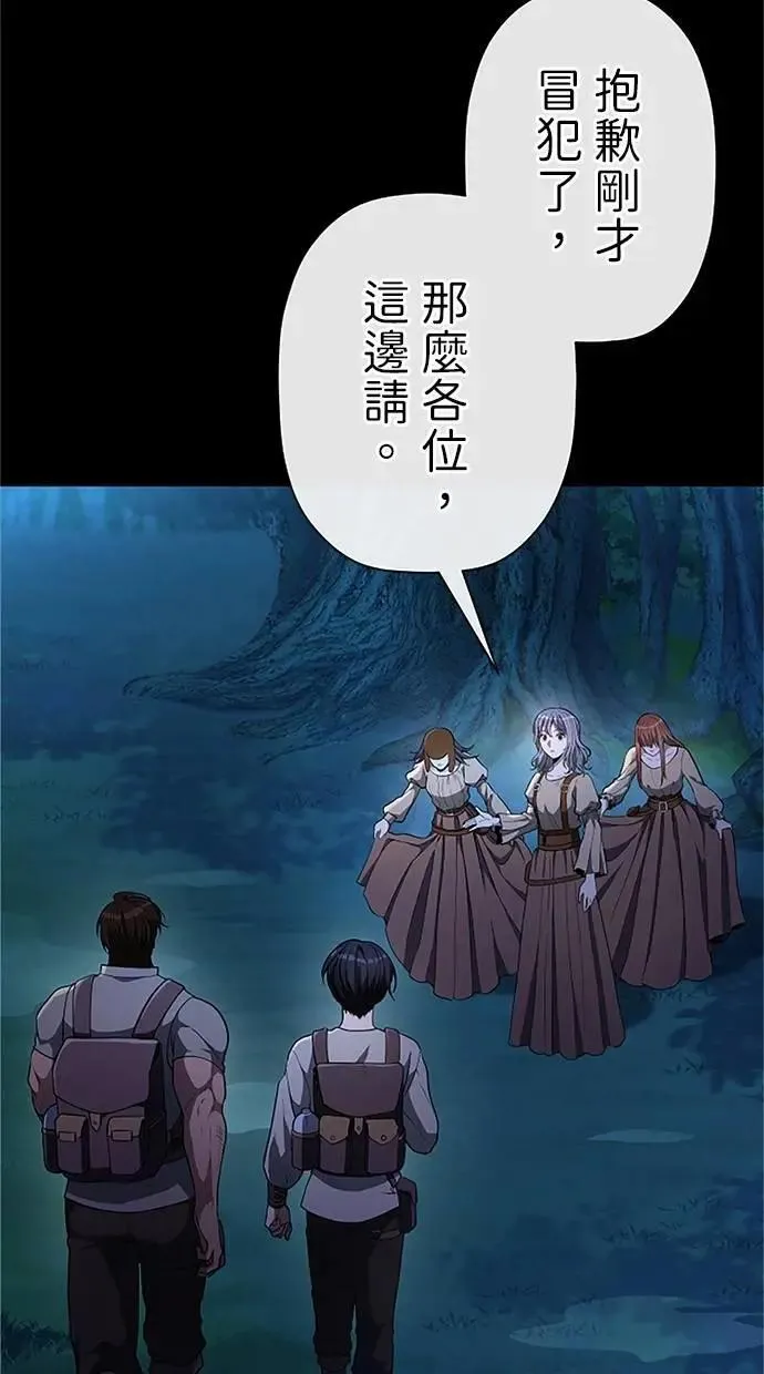 第34话 第100页