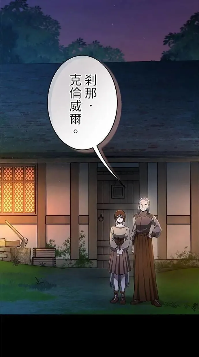 第34话 第102页