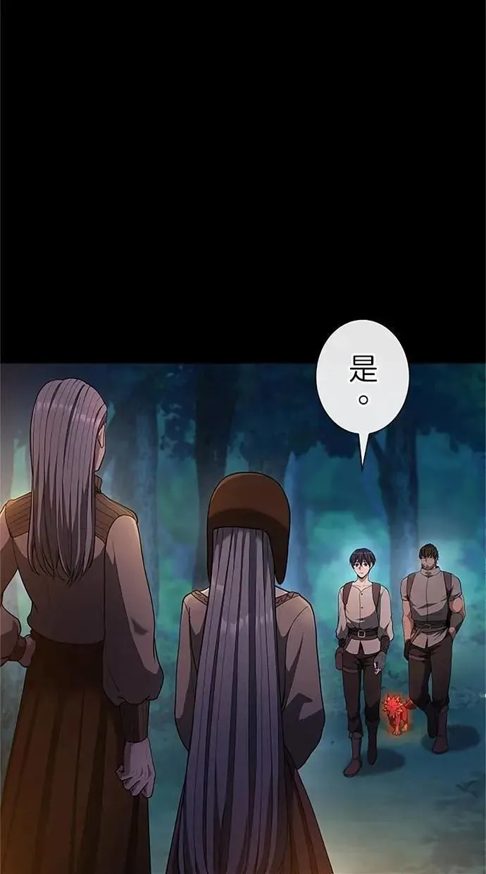 第34话 第103页