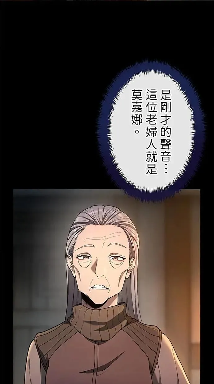 第34话 第104页