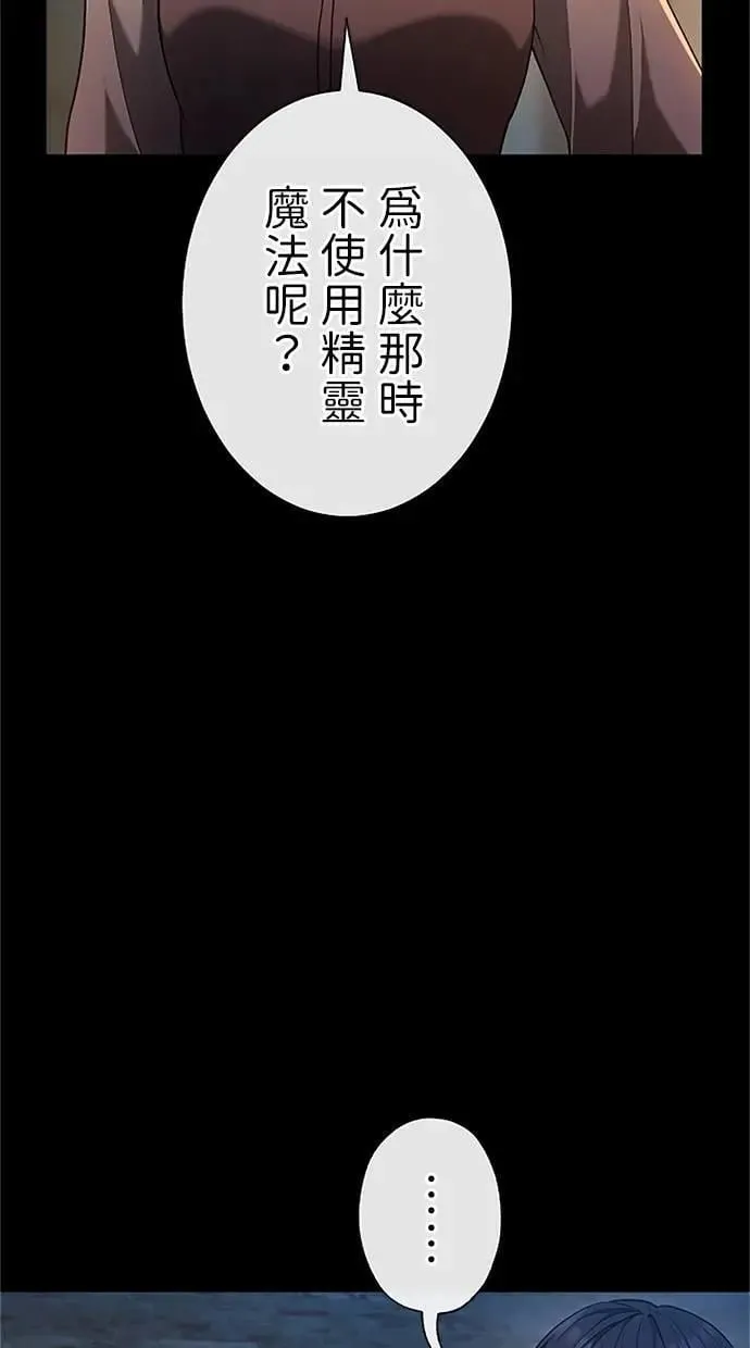 第34话 第105页