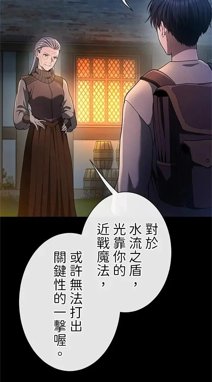 第34话 第106页