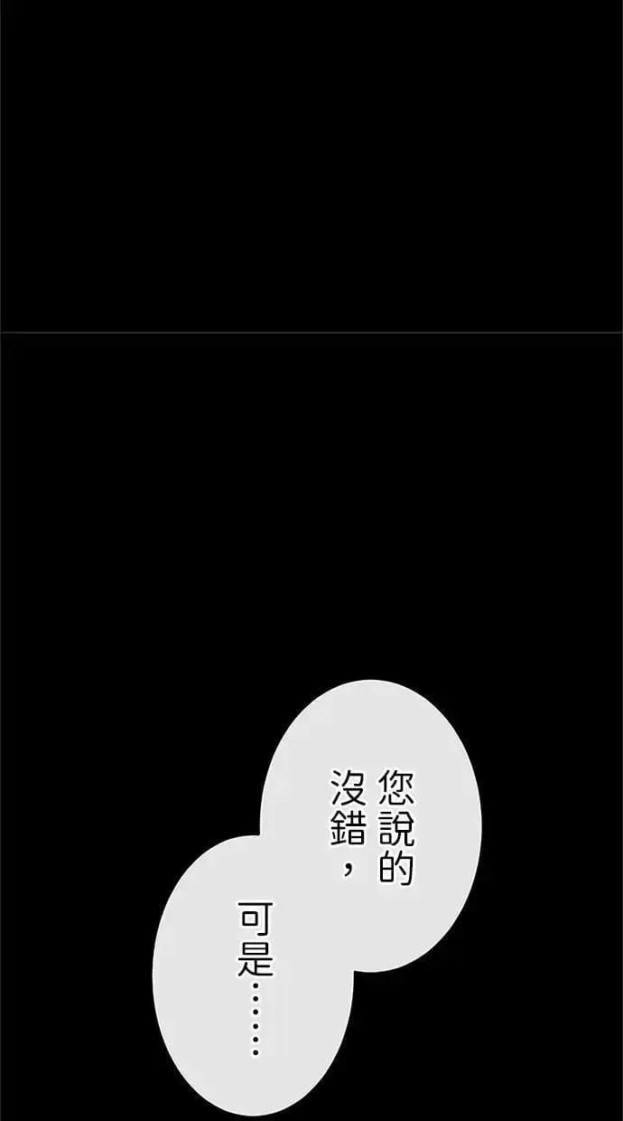 第34话 第107页