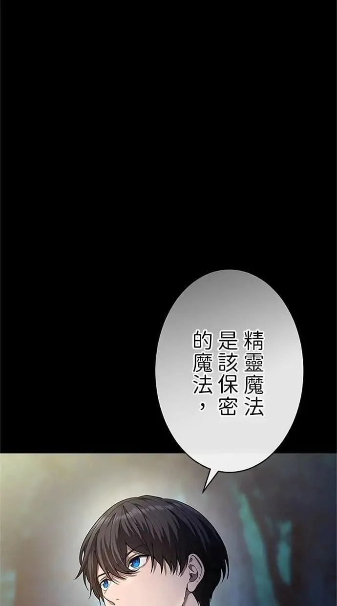 第34话 第108页