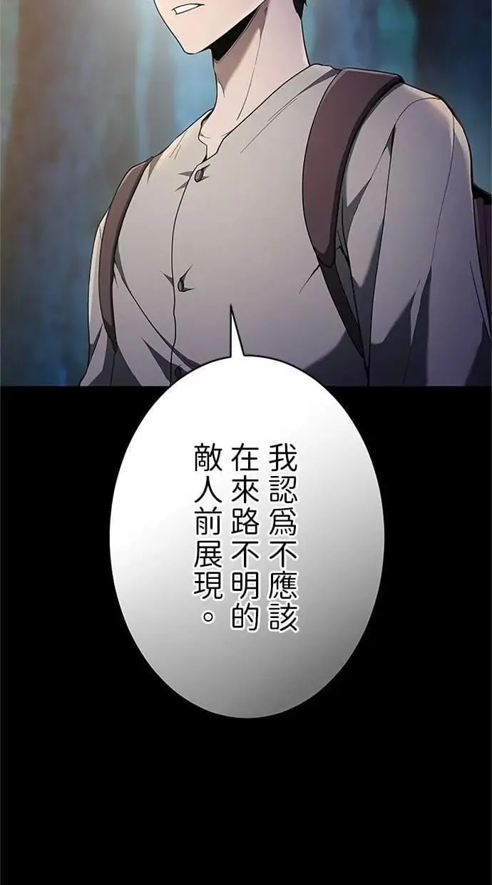 第34话 第109页