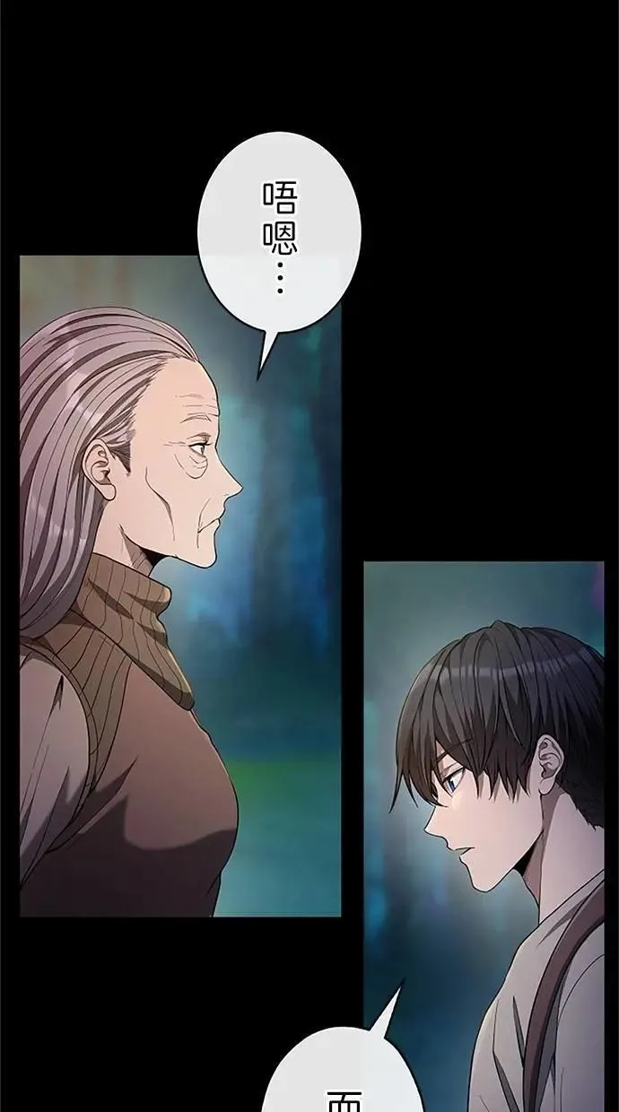 第34话 第110页