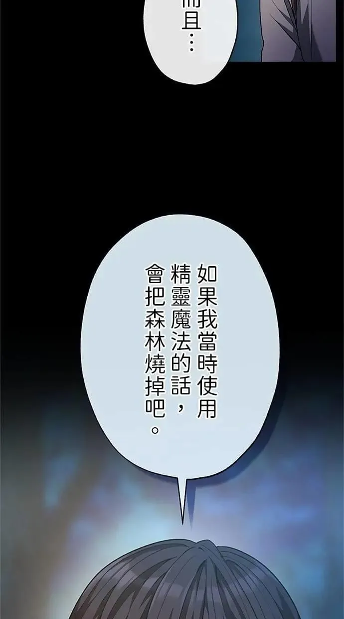 第34话 第111页