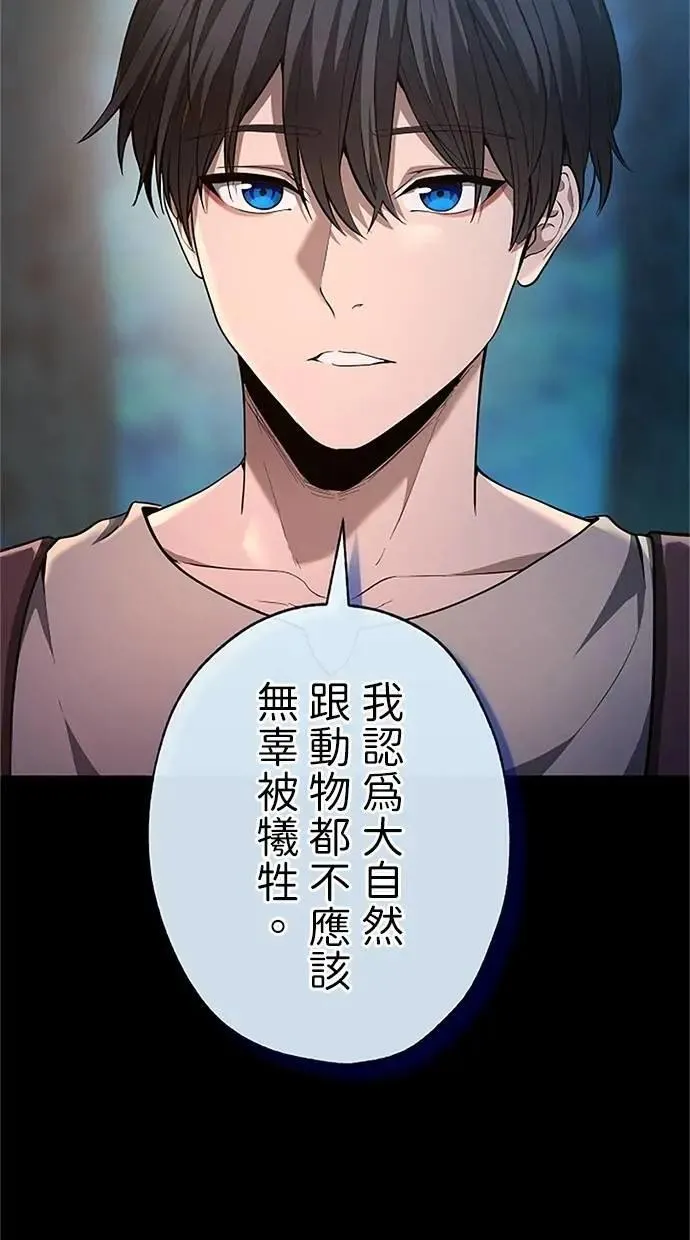 第34话 第112页