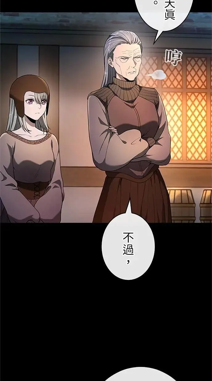 第34话 第114页